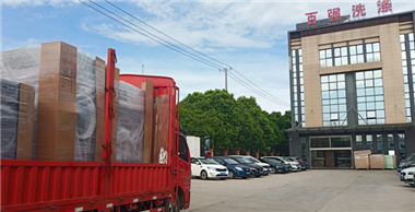 七夕節(jié)百強洗滌設備的愛已發(fā)送