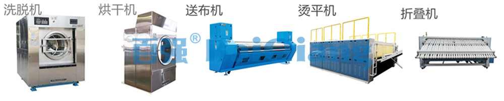 開酒店洗滌廠大概多少錢？洗滌廠日洗1000套利潤大概多少？