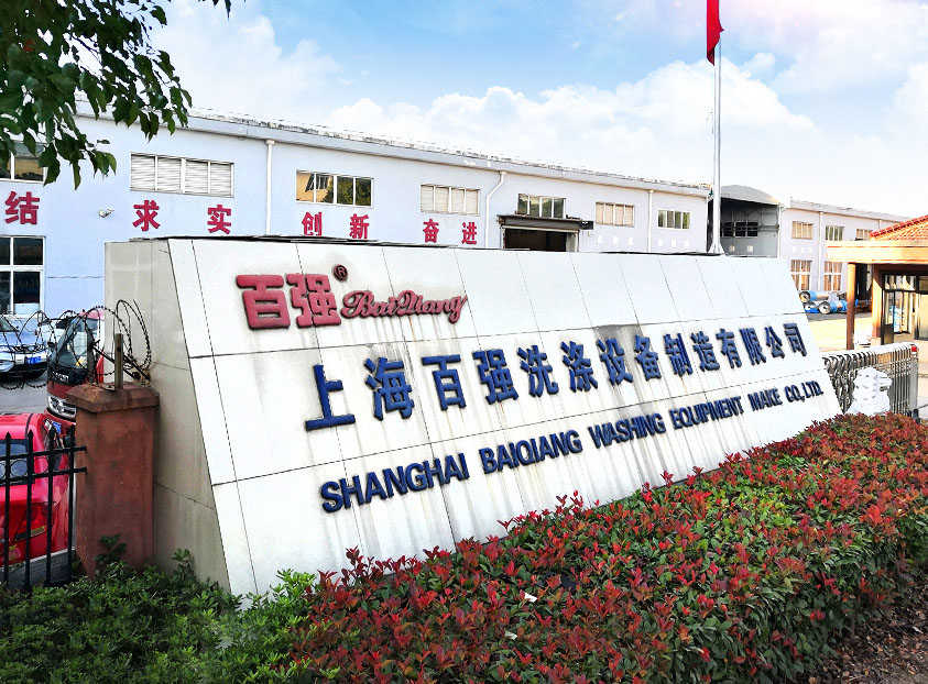大型洗滌設(shè)備生產(chǎn)廠家應(yīng)該如何判斷？-已分析